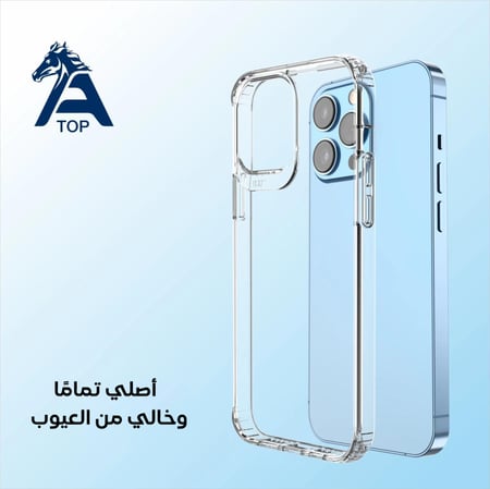 بكج الحماية ATOP