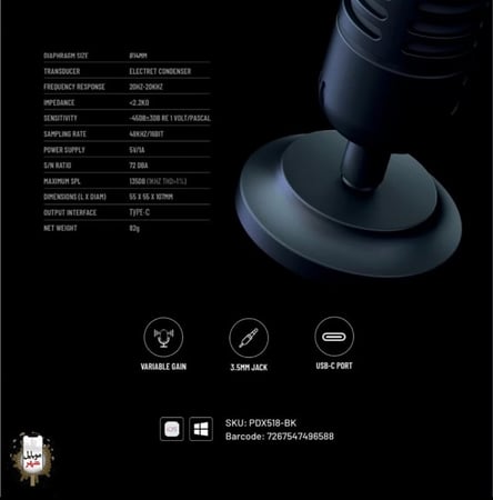 میکروفون پرودو مدل pdx518  Black