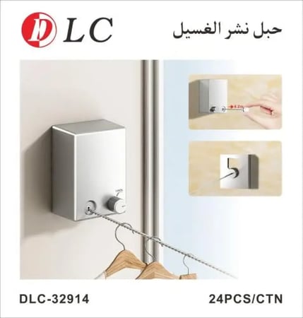 حبل نشر الغسيل القابل للسحب من DLC، موديل DLC-32914.