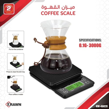 ميزان قهوة رقمي من كراون (Krawn) طراز KW-46028.