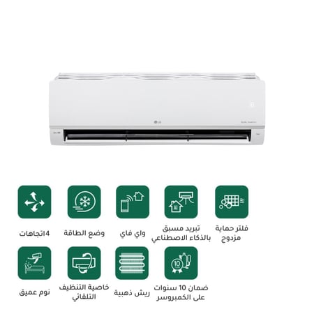 مكيف ال جي 242 باردND242-FRISH