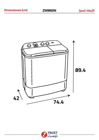 غساله ترست حوضين ZWM60N