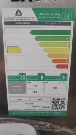 ثلاجه بيسك استيل BRS220ML1S