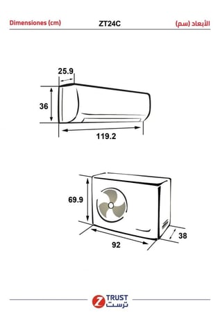 مكيف ترست 24 بارد ZT24CA