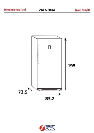 ثلاجه ترست ZRF591SM- STEEL