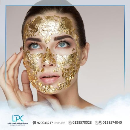 بلازما الذهبية  - الأطباء الاخرى