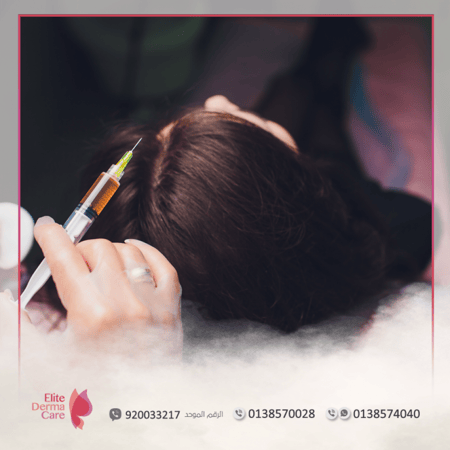 بلازما  -  متجر عيادات الدكتورة ليلى العنيزي الطبي - الخبر