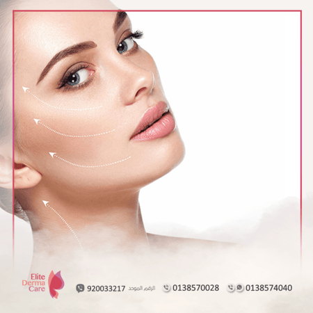 1جلسة سكارليت منطقة وجه   - الأطباء الاخرى