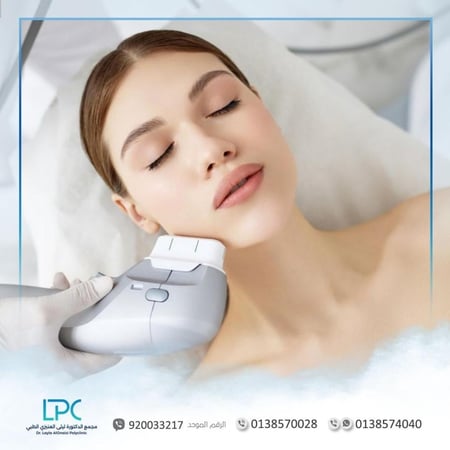 هايفو الترافورمر الجيل الثالث لمنطقة الوجه فقط  ( Ultraformer III - HIFU )   - الأطباء الاخرى
