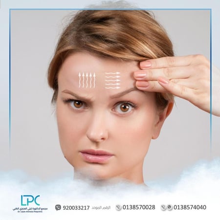 بوتوكس (أعلى الوجه) - الأطباء الاخرى