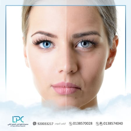 بروفايلو للجسم د.سعد الصقير