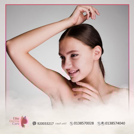 ليزر  -  متجر عيادات الدكتورة ليلى العنيزي الطبي - الخبر