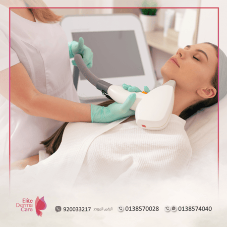 ليزر جزء من الرقبه -  متجر عيادات الدكتورة ليلى العنيزي الطبي - الخبر