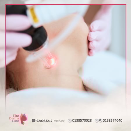 ليزر - متجر عيادات الدكتورة ليلى العنيزي الطبي - الخبر