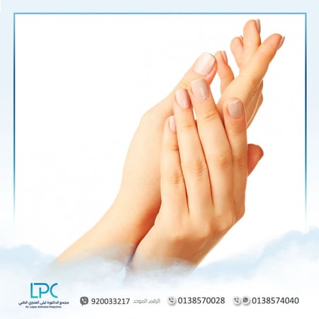 فيلر - متجر عيادات الدكتورة ليلى العنيزي الطبي - الخبر