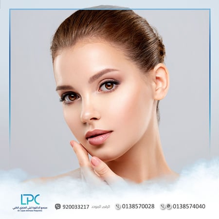 الاسكلبيترا - متجر عيادات الدكتورة ليلى العنيزي الطبي - الخبر