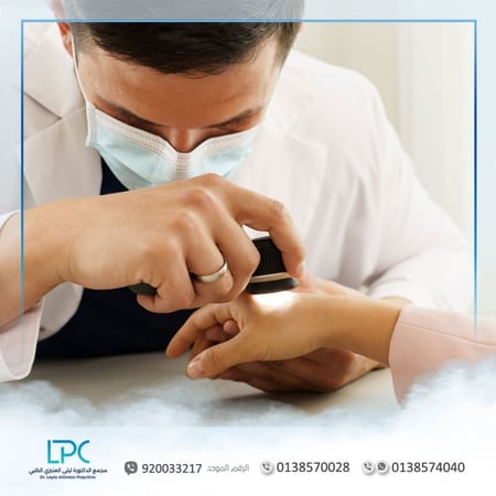 كشف أخصائى جلدية وبشرة  -  متجر عيادات الدكتورة ليلى العنيزي الطبي