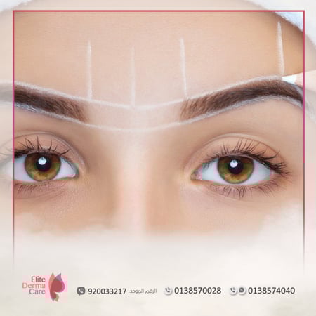 سبكترا - متجر عيادات الدكتورة ليلى العنيزي الطبي - الخبر