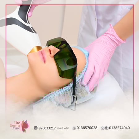 ليزر  -  متجر عيادات الدكتورة ليلى العنيزي الطبي - الخبر