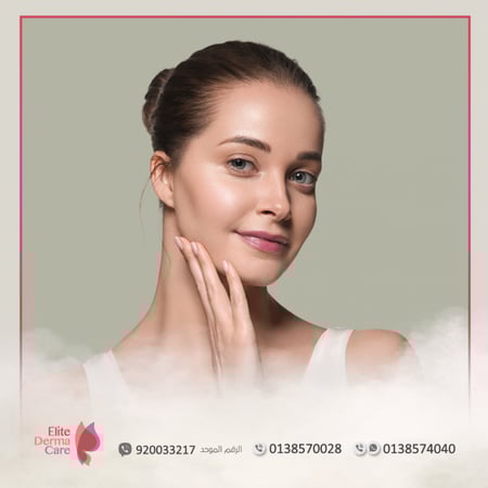 سبكترا  -  متجر عيادات الدكتورة ليلى العنيزي الطبي - الخبر