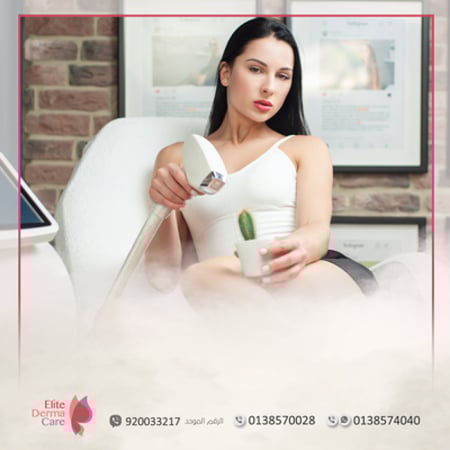 ليزر جسم كامل - متجر عيادات الدكتورة ليلى العنيزي الطبي - الخبر