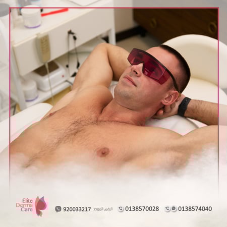 ليزر منطقة الجذع -  متجر عيادات الدكتورة ليلى العنيزي الطبي - الخبر