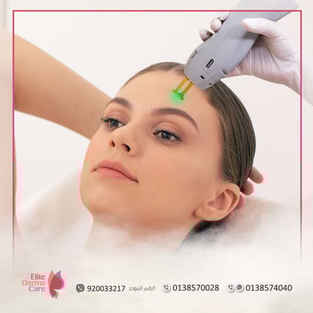 ليزر -  متجر عيادات الدكتورة ليلى العنيزي الطبي - الخبر