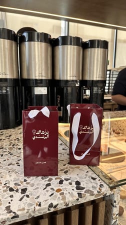 مق عنوان القهوة برغندي