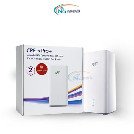 راوتر برو 5 بلس CPE5 Pro H165-383 يدعم جميع الشبكات