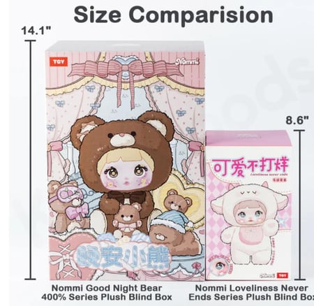نومي قود نايت بير - Nommi Goodnight Bear 400%
