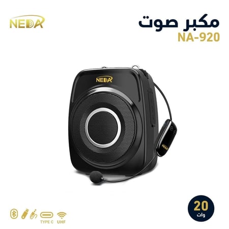 مكبر صوت إحترافي مع مايك لاسلكي مناسب للمعلمين بقوة 20 وات NEDA NA-920 Type-C Charging