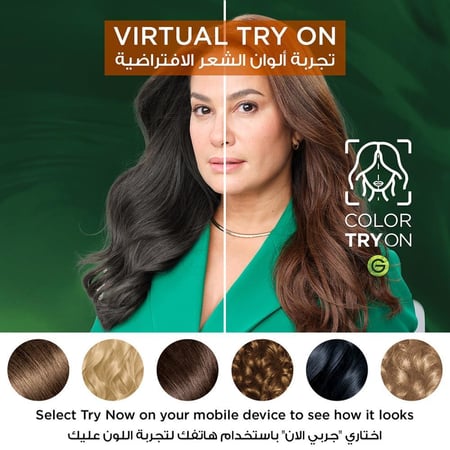 غارنييه كولور ناتشورلز – صبغة كريم برغندي 4.6