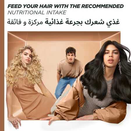 غارنييه ألترا دو – قناع الشعر المغذي 3 في 1 بجوز الهند لتنعيم الشعر – 390 مل