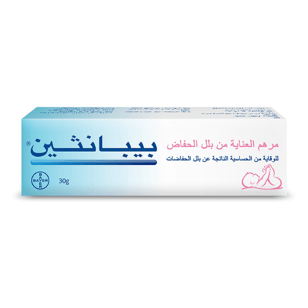 مرهم للعناية بالأطفال من الحساسية الناتجة عن بلل الحفاضات من بيبانثين - 30ج