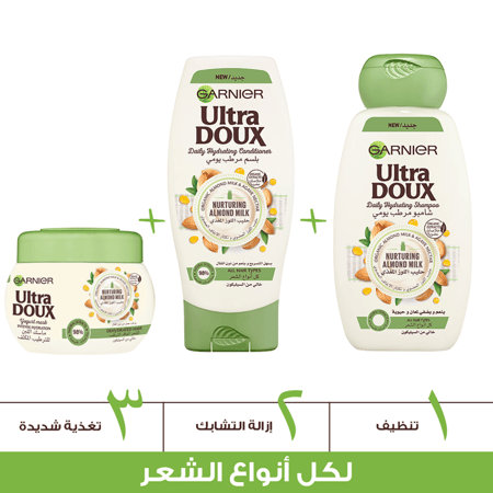 ماسك حليب اللوز للشعر الترا دوكس من غارنييه 300مل