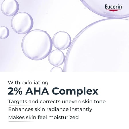 يوسيرين – إيفن بيجمنت بيرفكتور جل منظف للبشرة لتقليل البقع (200 مل)