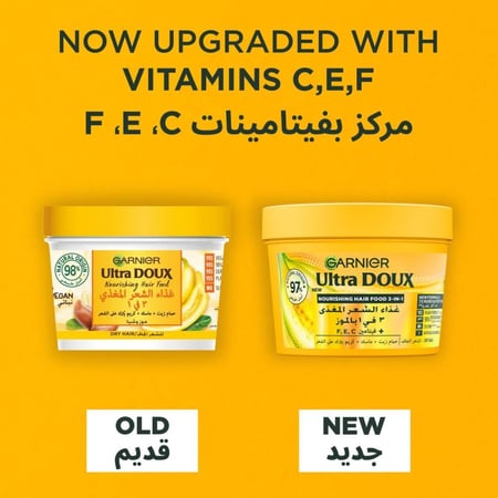 غارنييه ألترا دو – قناع الشعر المغذي 3 في 1 بالموز – 390 مل