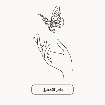 القوة و السلام