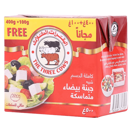 جبنة بيضاء البقرات الثلاث 500 جم