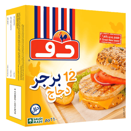 برجر دجاج دو 660 جم
