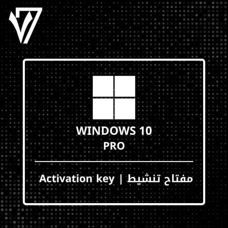مفتاح تنشيط ويندوز 10 برو | Windows 10 Pro Activation Key