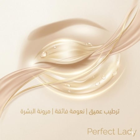 ماسك تحت العين ماني كيوريكس بالكولاجين وحمض الهيالورونيك لترطيب وشد الهالات