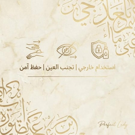 ماسك تحت العين ماني كيوريكس بالكولاجين وحمض الهيالورونيك لترطيب وشد الهالات