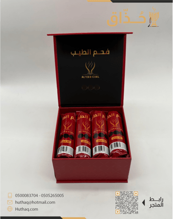 فحم بخور حجم متوسط كرتون