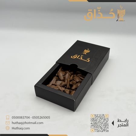 مروكي حذاق طبيعي محسن كسر دقه