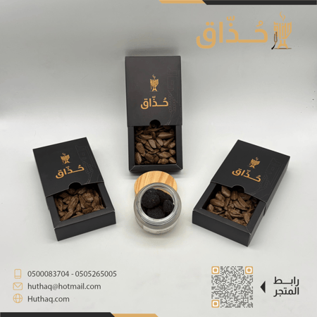 عرض رقم واحد