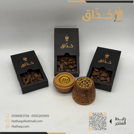 عرض رقم ثلاثة