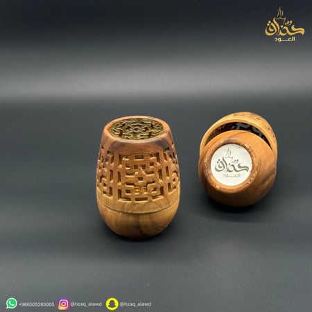 مبخرة خشبية