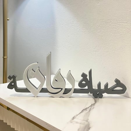 اسم 3D خشب