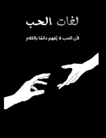بكج الوعي الكامل — خمس كتب تغيّر نظرتك لنفسك وللناس
